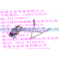 ,右前门玻璃升降器总成,济南寻金贸易有限公司