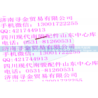 ,右前门玻璃总成,济南寻金贸易有限公司