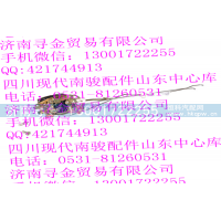 ,右前门锁体总成,济南寻金贸易有限公司