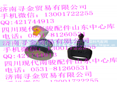 ,右前门锁芯总成,济南寻金贸易有限公司