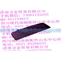 ,右前门外拉手总成,济南寻金贸易有限公司
