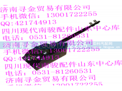 ,右前斜拉杆总成,济南寻金贸易有限公司