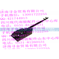 ,右前斜拉杆总成,济南寻金贸易有限公司
