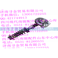 ,右前悬架及制动器总成,济南寻金贸易有限公司