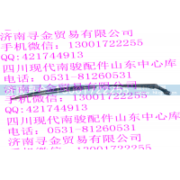 ,右前雨刮臂总成,济南寻金贸易有限公司