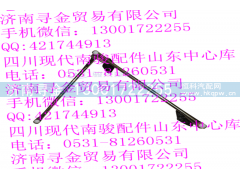 ,雨刮联动杆,济南寻金贸易有限公司