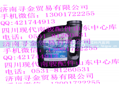 ,重负荷齿轮油,济南寻金贸易有限公司