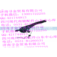 ,驻车制动操纵机构总成,济南寻金贸易有限公司