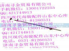 ,驻车制动前段拉索总成,济南寻金贸易有限公司