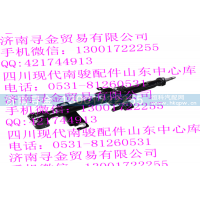 ,转向管柱总成,济南寻金贸易有限公司
