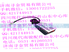,左侧安全带约束支架,济南寻金贸易有限公司