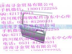,左后车门壳体,济南寻金贸易有限公司