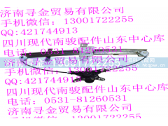 ,左后门玻璃升降器总成,济南寻金贸易有限公司