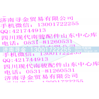 ,左后門(mén)玻璃總成,濟(jì)南尋金貿(mào)易有限公司