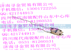 ,左后门锁体总成,济南寻金贸易有限公司