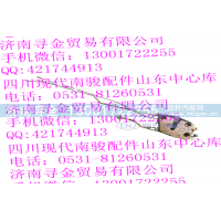 ,左后门锁体总成,济南寻金贸易有限公司