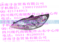 ,左前大灯,济南寻金贸易有限公司