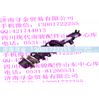 ,左前減振器帶螺旋彈簧總成,濟(jì)南尋金貿(mào)易有限公司