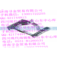,左前立柱总成,济南寻金贸易有限公司