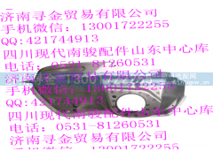 ,左前轮罩,济南寻金贸易有限公司