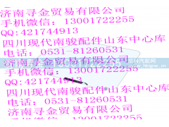,左前门玻璃总成,济南寻金贸易有限公司