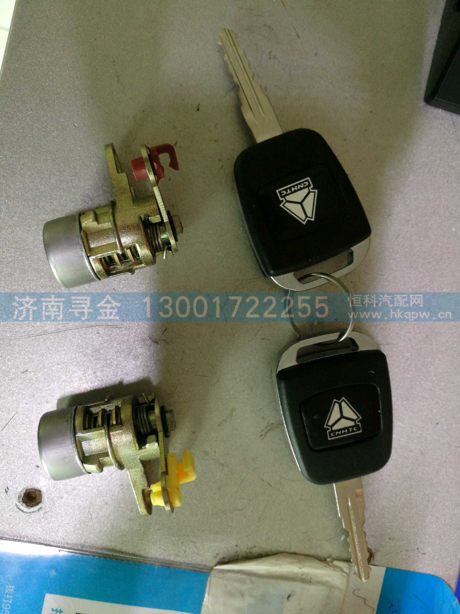 ,豪沃轻卡锁芯豪曼轻卡锁芯,济南寻金贸易有限公司
