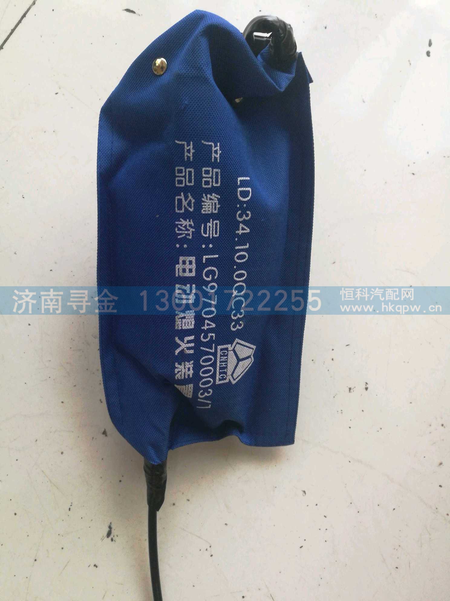 LG9704570003,电动熄火装置,济南寻金贸易有限公司