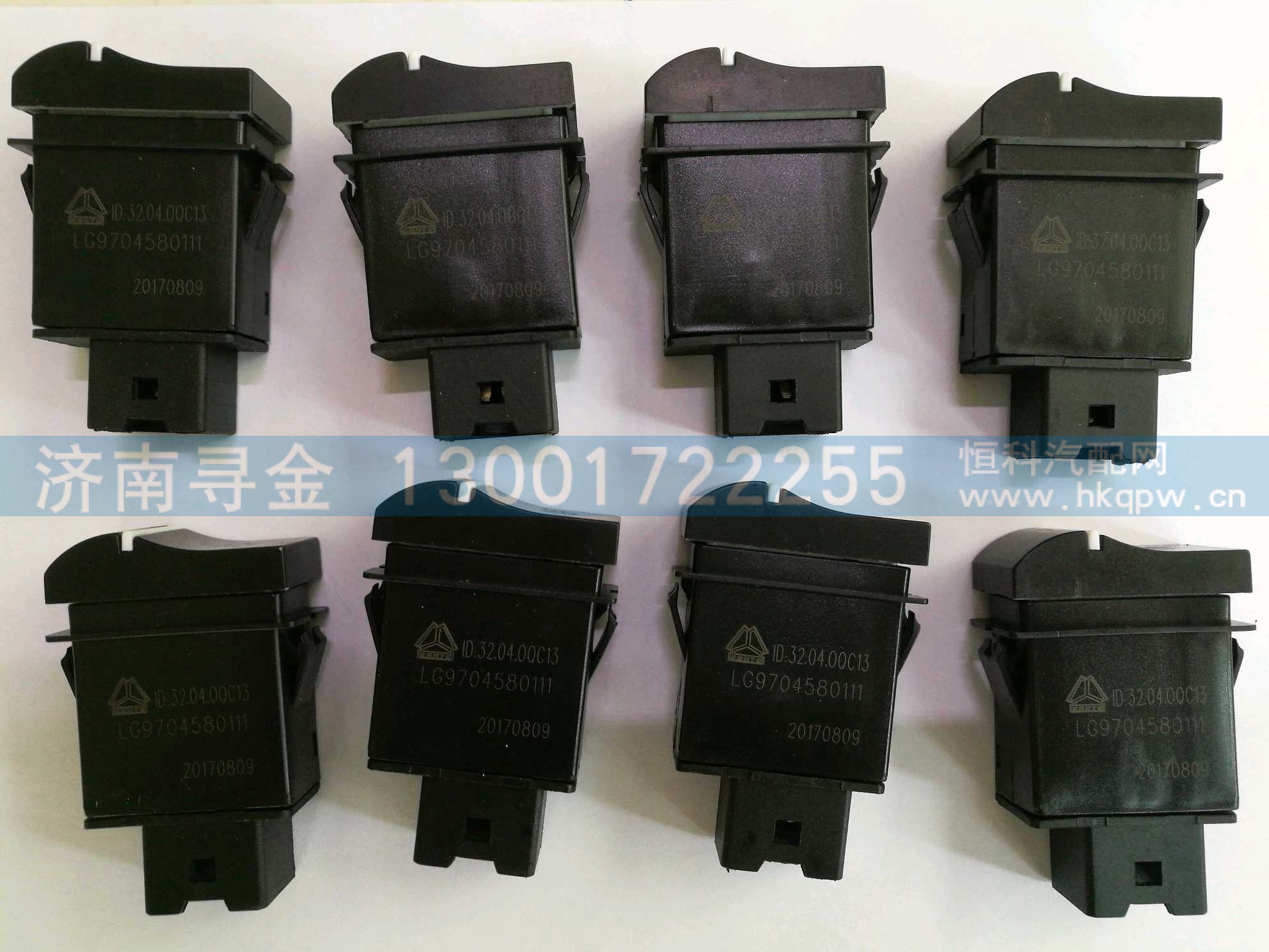 LG9704580111,前雾灯开关,济南寻金贸易有限公司