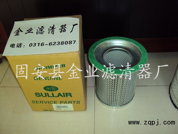 250034-086,寿力油气分离滤芯,河北省固安县金业滤清器厂 250034-086,寿力油气分离滤芯,河北省固安县金业滤清器厂