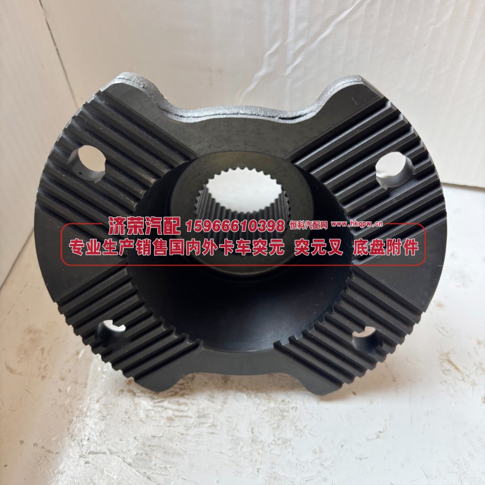 QT458S1-2502170贯通桥突元 青特 458 桥主减输出凸缘  差速器法兰 中桥输出突缘总成 齿长 58 弧形