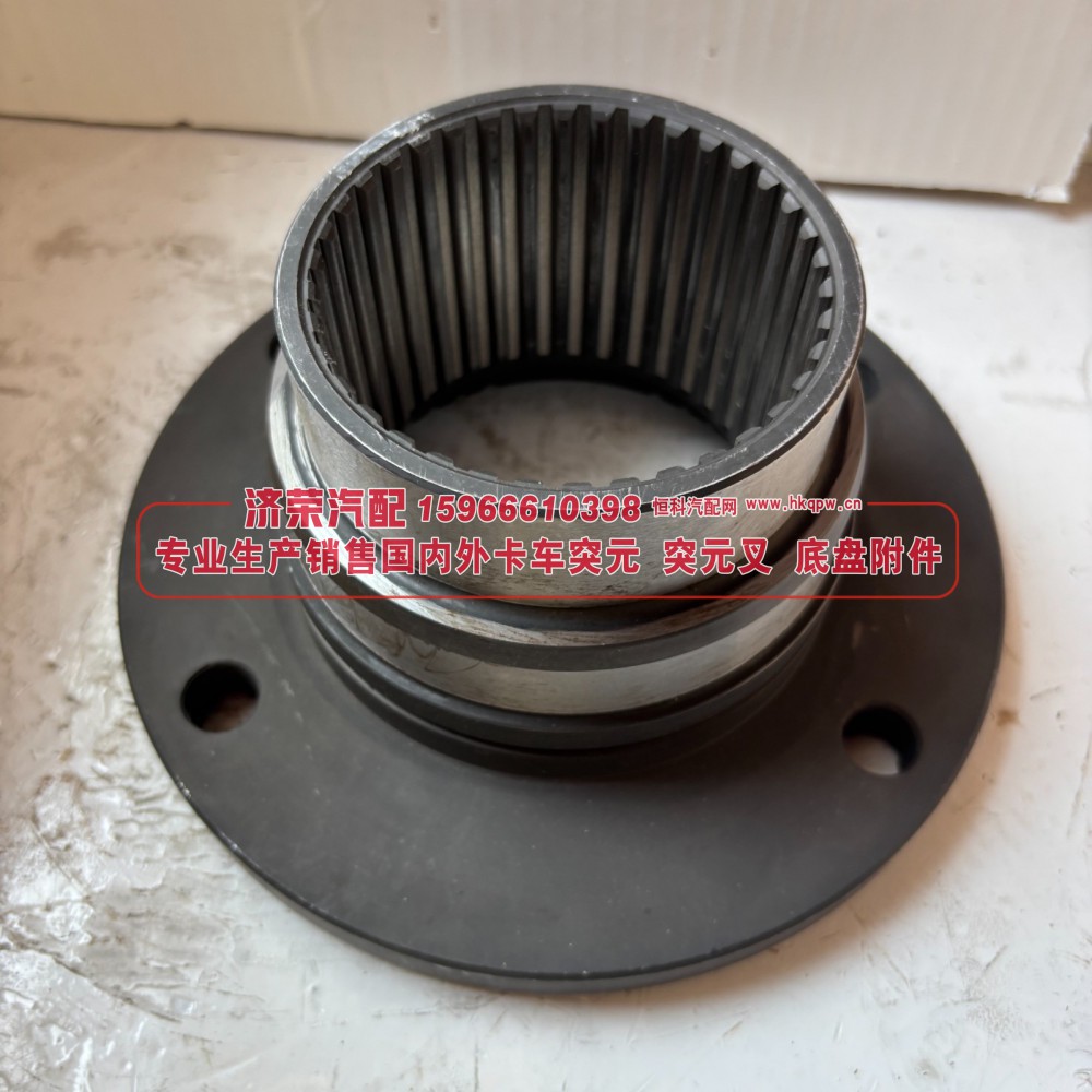 812W39115-0418  二轴突元 原厂 二轴输出凸缘 / 输出法兰 180×4×38×87 φ90×27 φ105×22 齿长65/70 4孔φ14