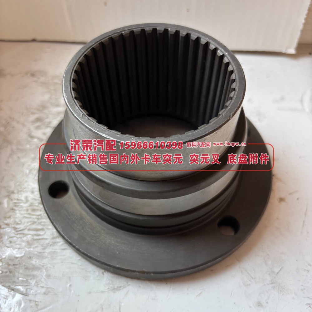 810.39115-0417  二轴突元 原厂 二轴输出凸缘 / 输出法兰 155×4×38×83 φ90×27 φ105×22 齿长64/70 4孔φ12