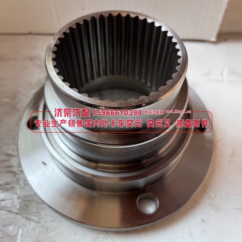 1721P1E626A0 华菱汉马变速箱二轴突元 原厂 输出凸缘 输出法兰 180*4*38*103 φ90×28~φ105×31齿长64/73 4孔 φ15