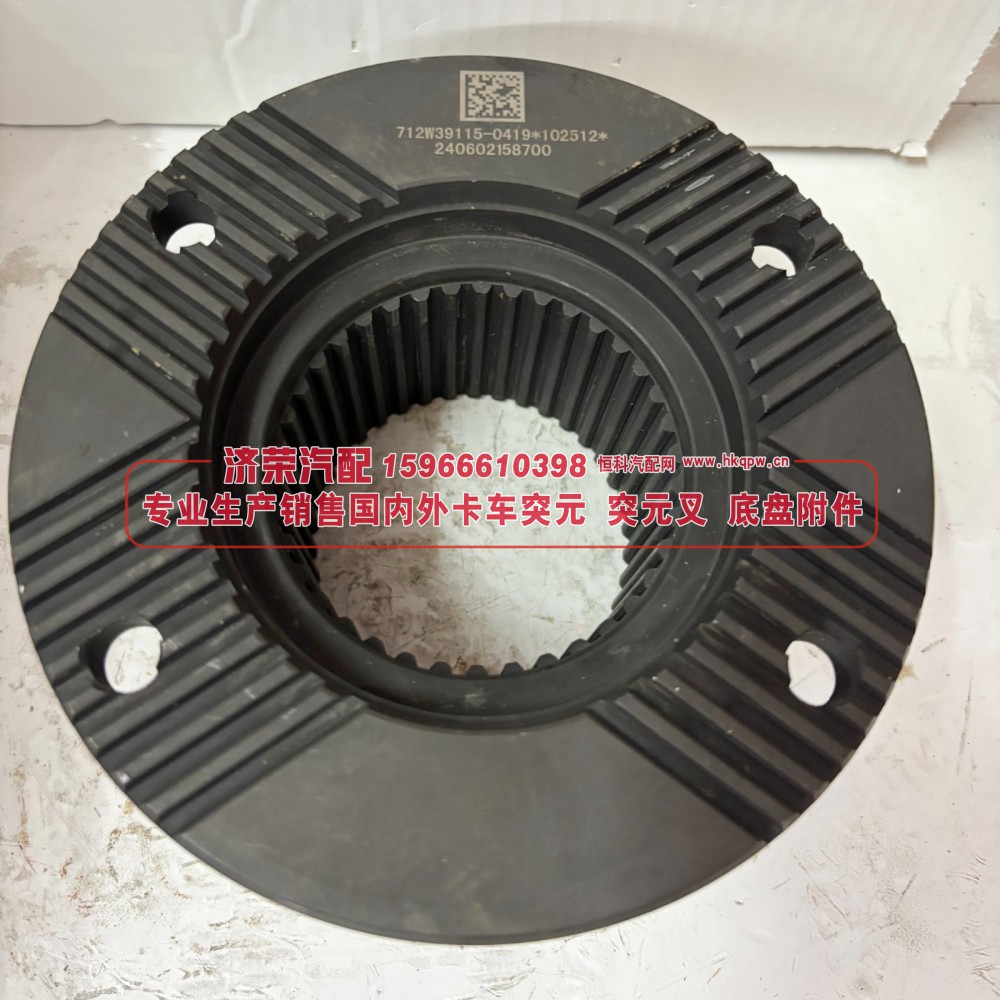 712W39115-0419 二轴突元 原厂 二轴输出凸缘 / 输出法兰 165×4×38×86 φ90×27 φ105×22齿长64/70 4孔φ12