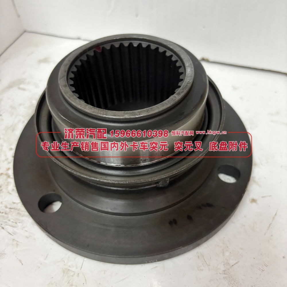 142.350.04.45KZ 后桥角齿突元 凸缘 突缘 法兰180X4X33X81 φ81X5φ100X25 防尘盘φ126 齿长56