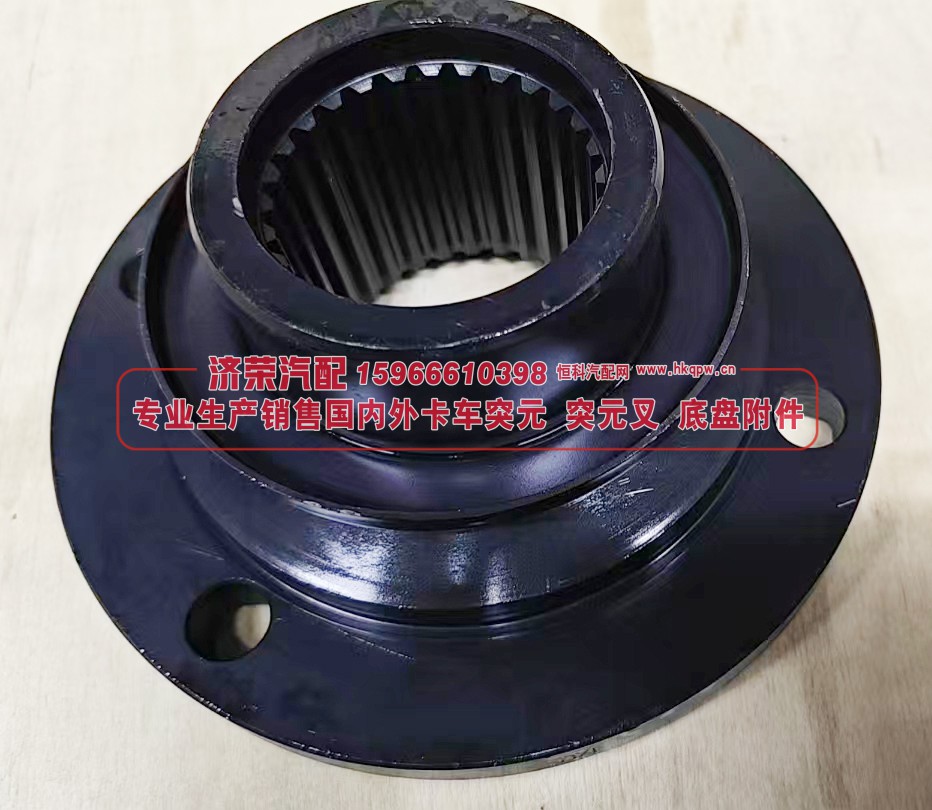 汉德425中桥角齿法兰 角齿突元 原厂HD81391155067 180X4X28X76 φ80×31 防尘盘φ114 齿长67