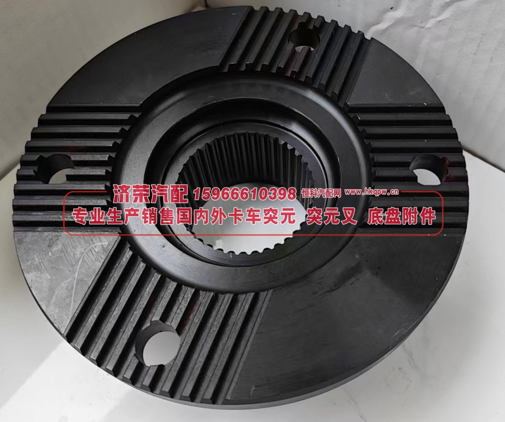 青特QT295原厂角齿突元 凸缘 QT295S1-2502170，180*4*39*66，φ85×34，齿长46防尘盘119