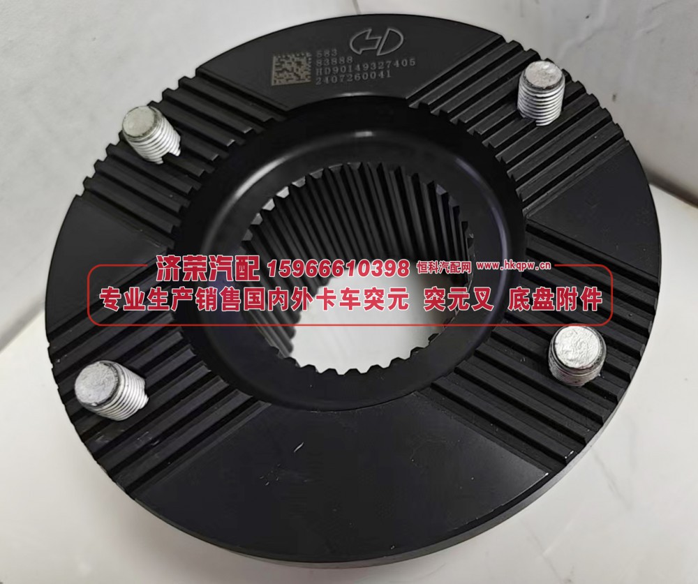 HD90149327405汉德贯通轴突缘 突元（原厂）180X4X36X80φ100X28 齿长65防尘盘φ142