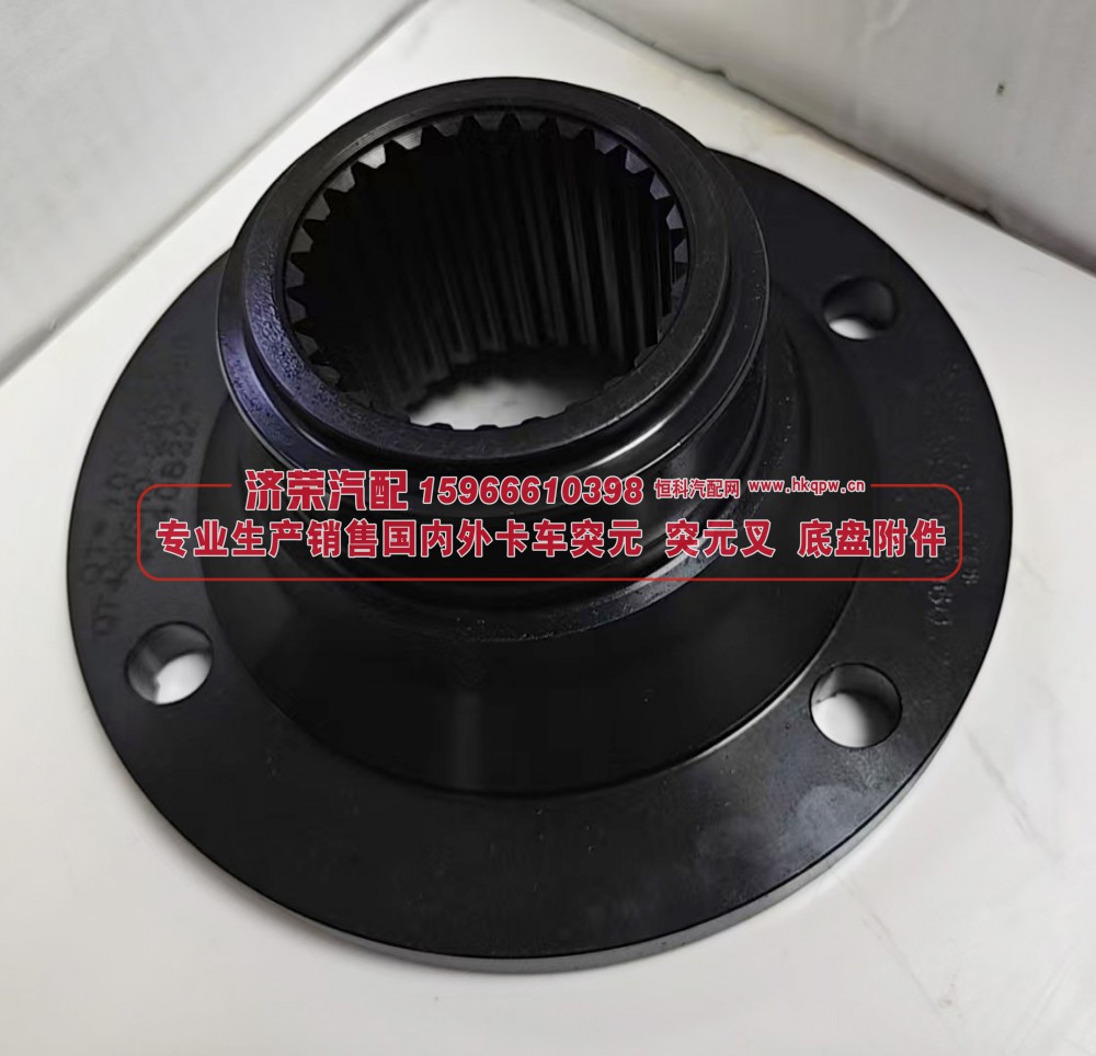 YTA20A-25021101角齿突元 凸缘（原厂）180*4*28*82φ80*6X85*28 齿长67