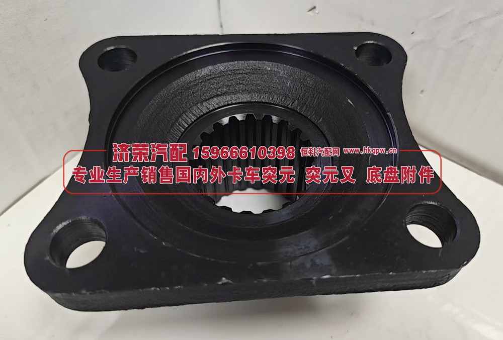 中间轴突元 法兰 方盘*4*20*75φ66X35 齿长58 内止口φ108 M16