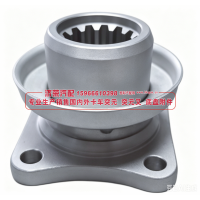 375-1802264 Flange 方盤凸緣 突元【專業(yè)生產(chǎn)銷售國內(nèi)外卡車 突元 突元叉 底盤附件】