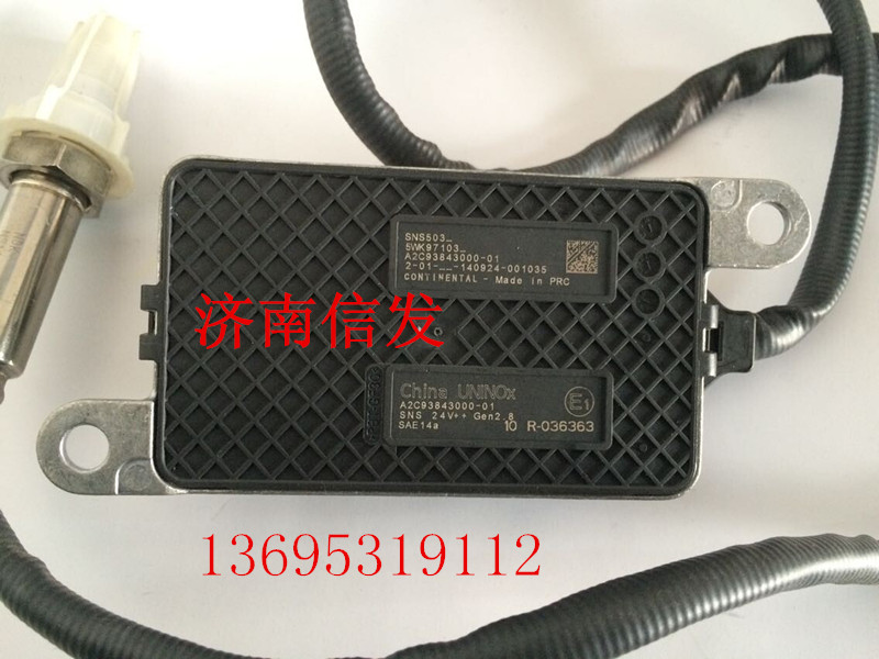 5wk96756  5wk97103,NOX氮氧传感器,济南久诚汽车配件有限公司