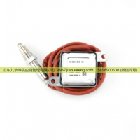 氮氧传感器 NOX Sensor 5WK96699C 858984601 扁五针 12V 适用于宝马 BMW