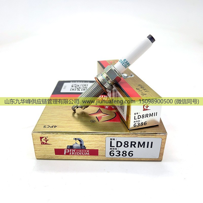 火炬 LD8RMII 6386 火花塞 Spark Plug 铱金 适用乘用车