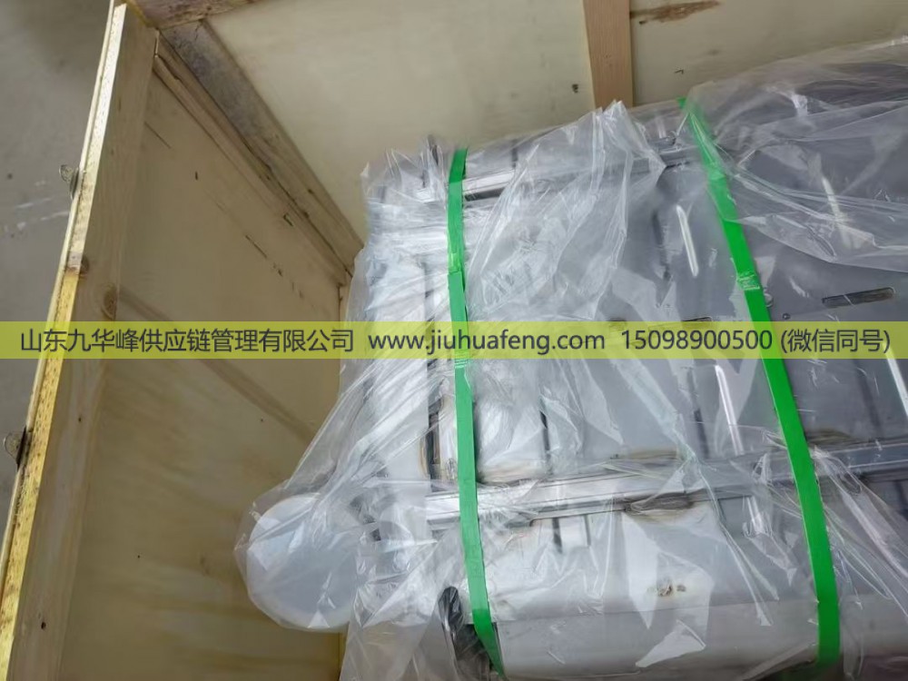 612650130050,SCR消聲器,山東九華峰供應(yīng)鏈管理有限公司