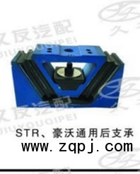 99100590031,发动机后支撑,久友汽车配件公司