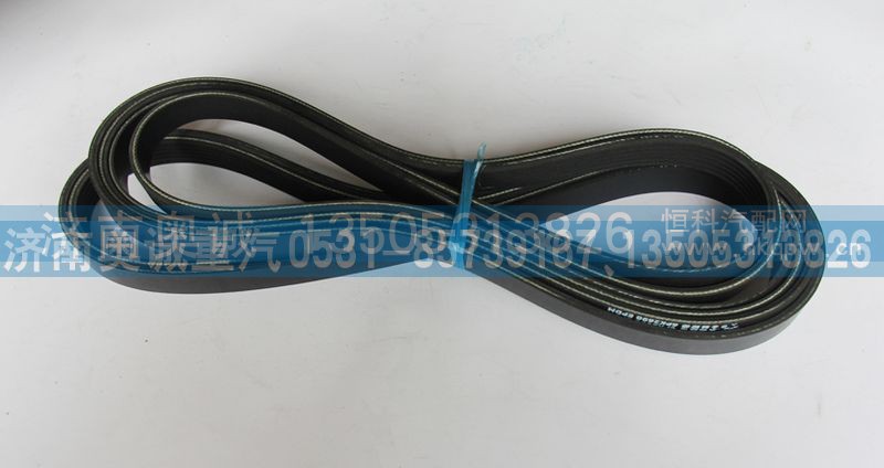 6PK2690,皮带,济南国盛汽车配件有限公司(原奥诚)