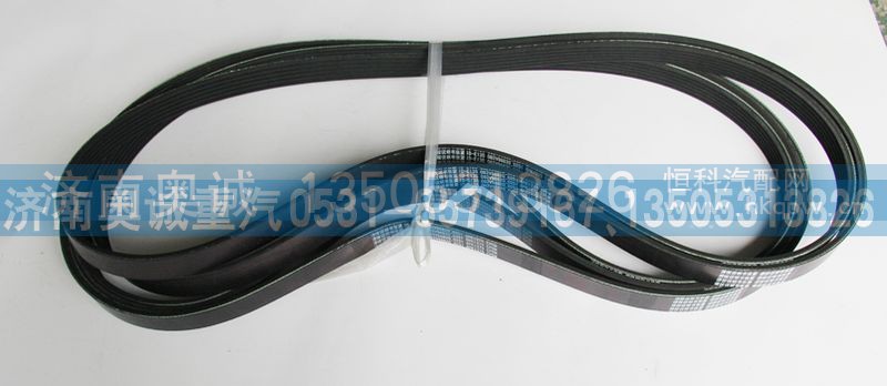 082V96820-0251,皮带6PK1375,济南国盛汽车配件有限公司(原奥诚)
