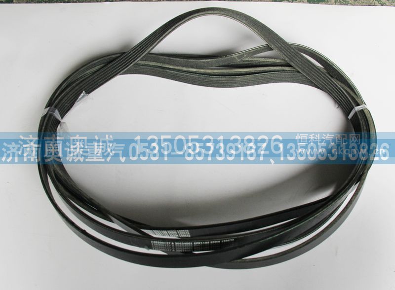 30634001,皮带6PK1188,济南国盛汽车配件有限公司(原奥诚)