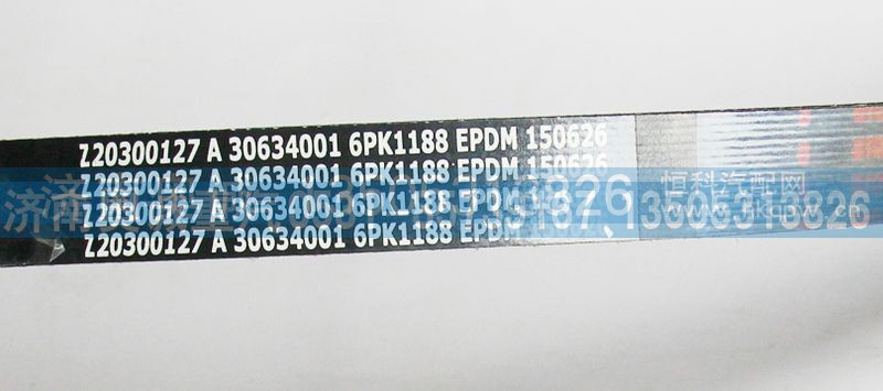 30634001,皮带6PK1188,济南国盛汽车配件有限公司(原奥诚)